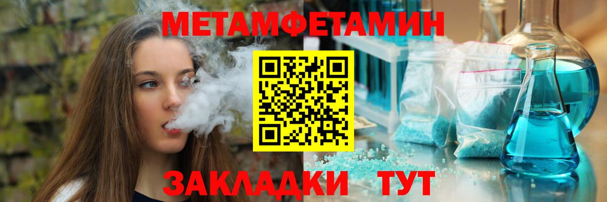 АМФ 97%  Вход с VPN  Новочебоксарск 