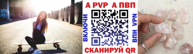 ОМГ ОМГ tor  купить закладку  Новочебоксарск  Alfa_PVP мука 