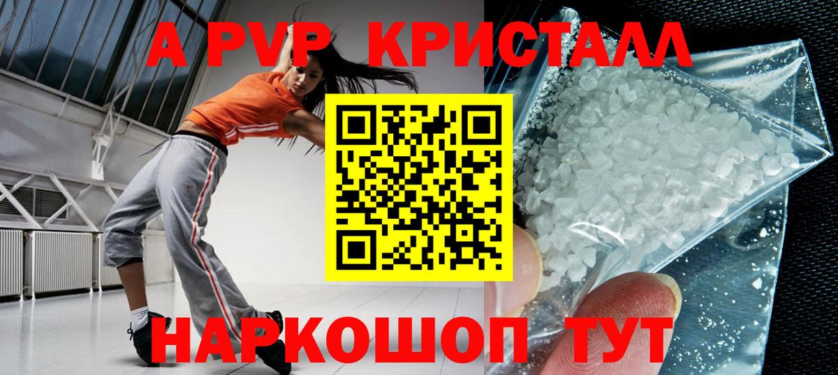 ГАШИШ  Марихуана  Мефедрон кристаллы  Вход с VPN  А ПВП СОЛЬ кристаллы  ЭКСТАЗИ  Новочебоксарск  Гашиш 