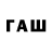 Героин Афган fabrice paul