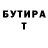 Кетамин VHQ Asrta Lis