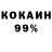 Кетамин VHQ Karambit GOR