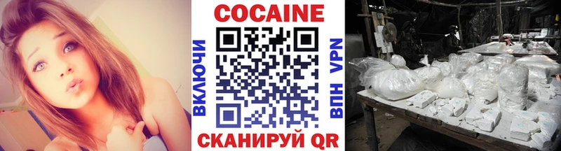 мега зеркало Новочебоксарск КОКАИН FishScale