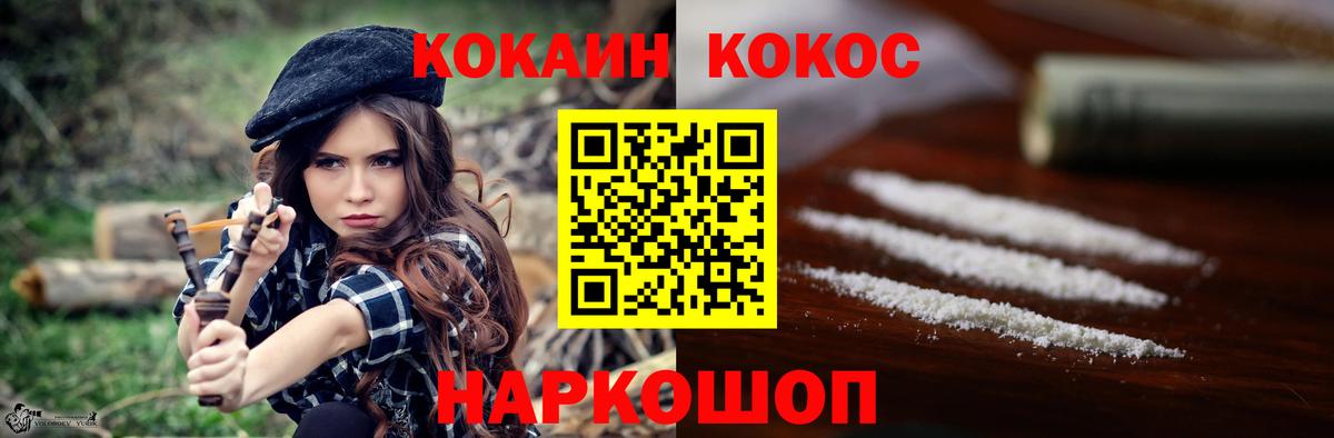 Cocaine FishScale  COCAIN VHQ  Новочебоксарск  Cocaine  Вход с VPN 