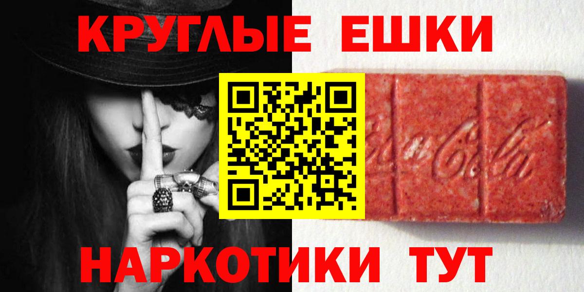 Экстази louis Vuitton Новочебоксарск