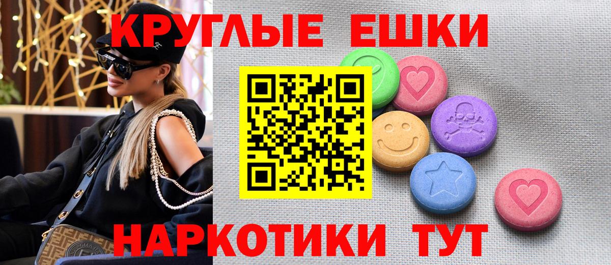 Новочебоксарск  Экстази Punisher  Экстази Cube  omg   Вход с VPN 