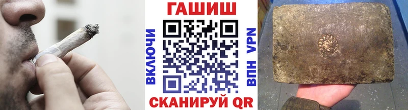 Гашиш ice o lator  Новочебоксарск 