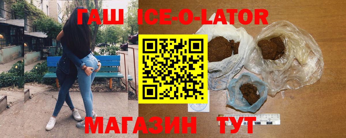 Метадон Новочебоксарск