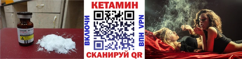 Кетамин ketamine  Новочебоксарск 