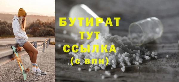 герыч Лагань