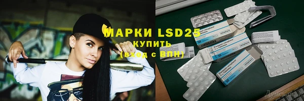 герыч Лагань