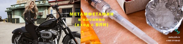 гидропоника Лабытнанги