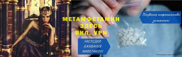 синтетический гашиш Яровое