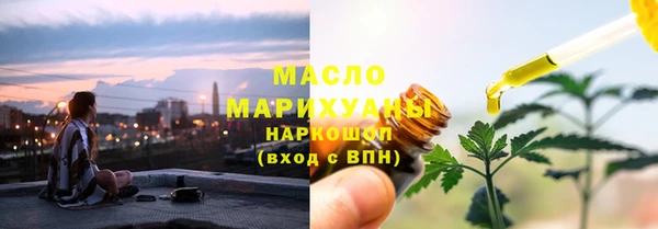 MDMA Яранск