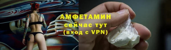 герыч Лагань