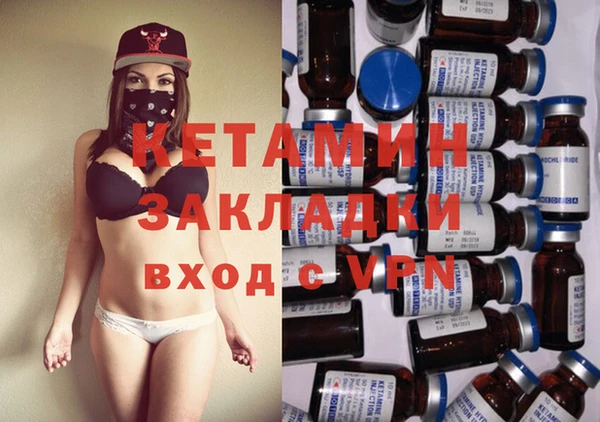 герыч Лагань
