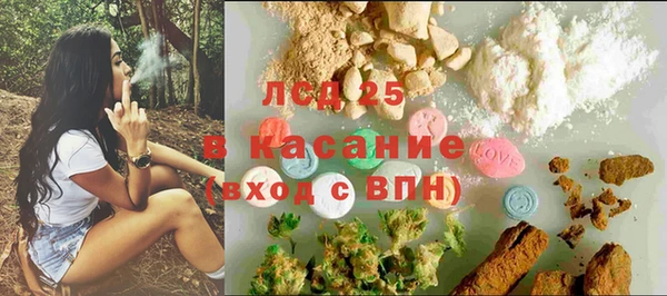 герыч Лагань