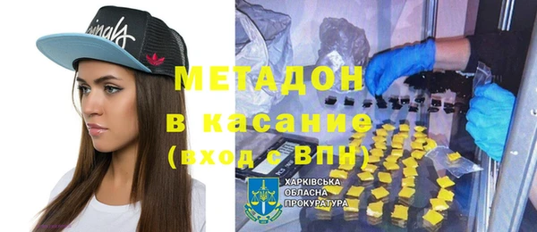 герыч Лагань