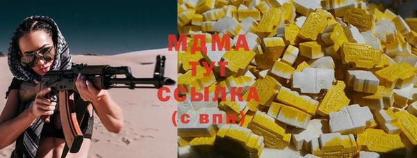 герыч Лагань