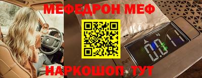 первитин Ипатово