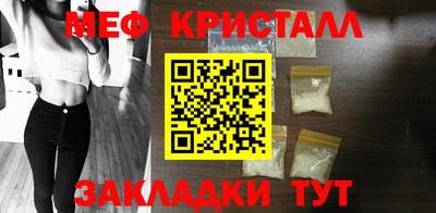 первитин Ипатово
