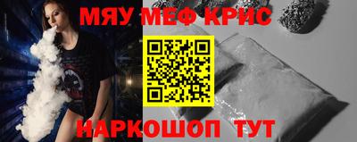 первитин Ипатово