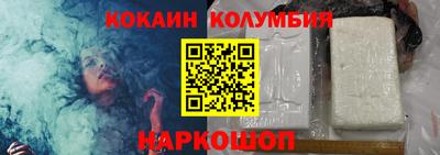 первитин Ипатово