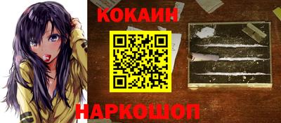 эйфоретик Обь
