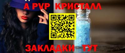 первитин Ипатово