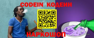 первитин Ипатово