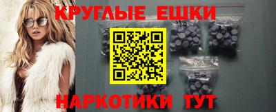 винт Изобильный