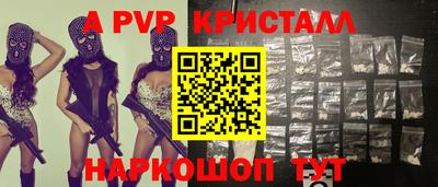 винт Изобильный