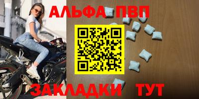 винт Изобильный