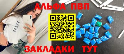 винт Изобильный