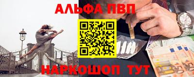 первитин Ипатово