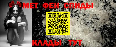 первитин Ипатово