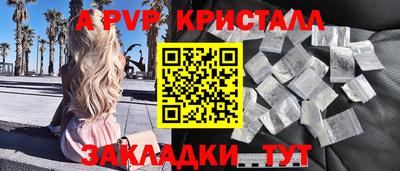 первитин Ипатово