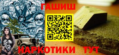 первитин Ипатово