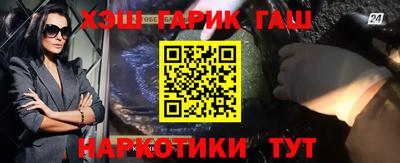 первитин Ипатово