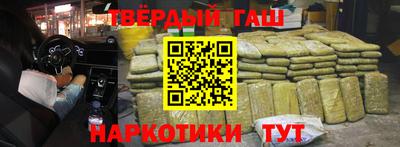 первитин Ипатово