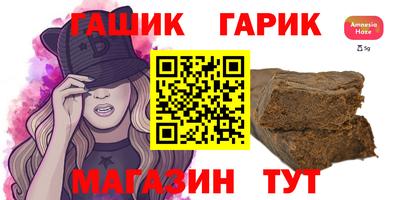 винт Изобильный