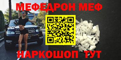 первитин Ипатово