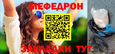 винт Изобильный