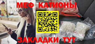 первитин Ипатово