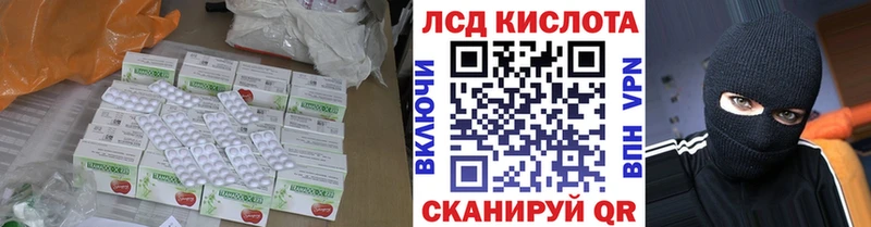 ЛСД экстази кислота  Новочебоксарск 