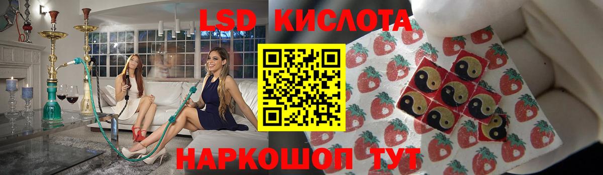 Новочебоксарск  LSD-25 экстази ecstasy  Лсд 25 экстази ecstasy  ЛСД экстази  Вход с VPN 