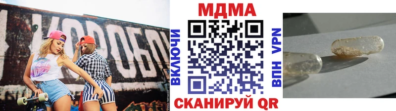 MDMA VHQ  Новочебоксарск 