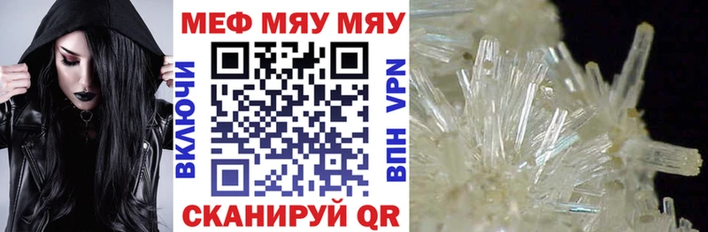 Мефедрон VHQ  Новочебоксарск 