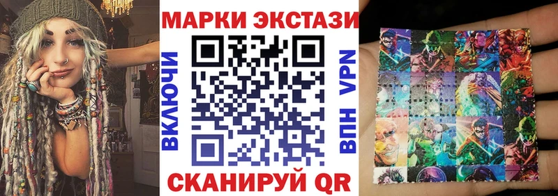 даркнет состав  Новочебоксарск  Марки NBOMe 1,5мг 