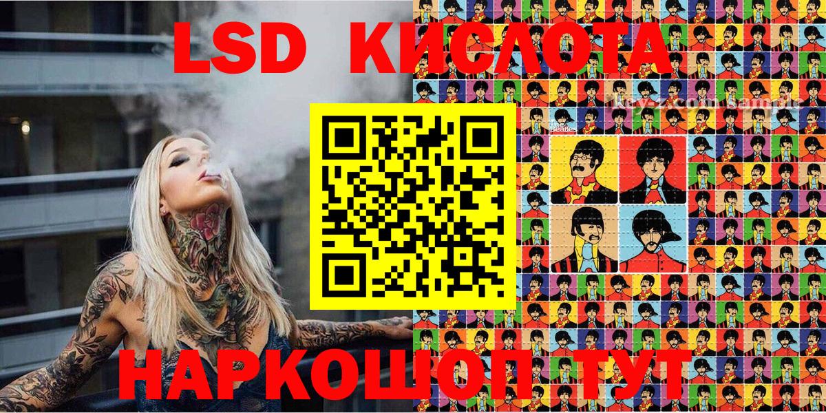 Новочебоксарск  Марки N-bome 1,5мг  Вход с VPN 